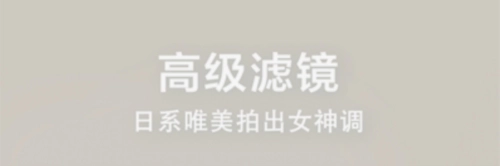 视频美颜助手手机版下载