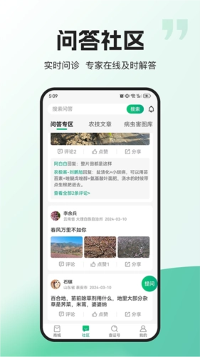 农极客(1)