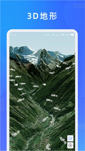 纬图斯卫星地图手机免费版图2