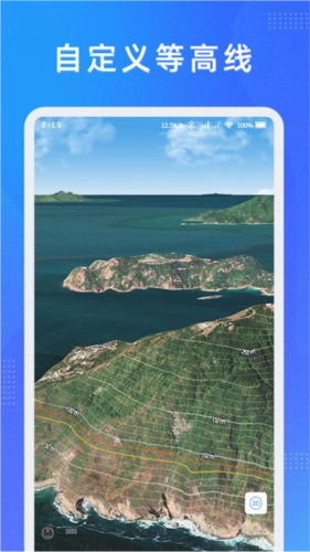 纬图斯卫星地图手机免费版图1