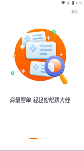 趣代练安卓版手机下载