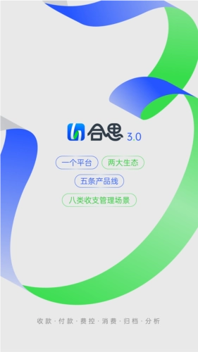 易快报官方版下载