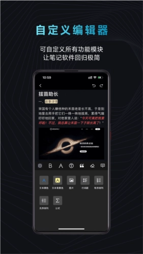 模型树通用版图4