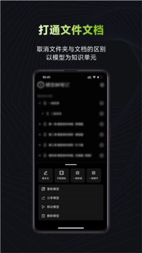 模型树通用版图2