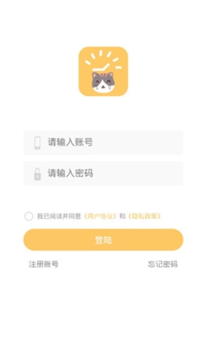 宠本本中文版下载