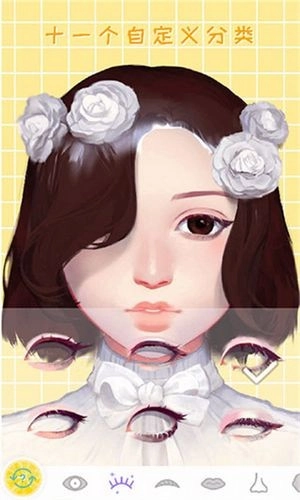 3d捏脸模拟器官方正版图2