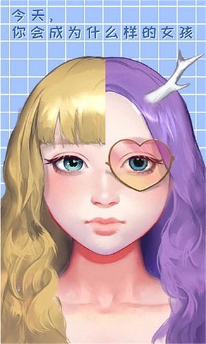 3d捏脸模拟器官方正版图4