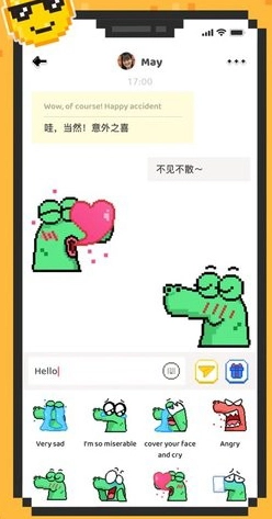 hay全球聊天安卓版最新下载