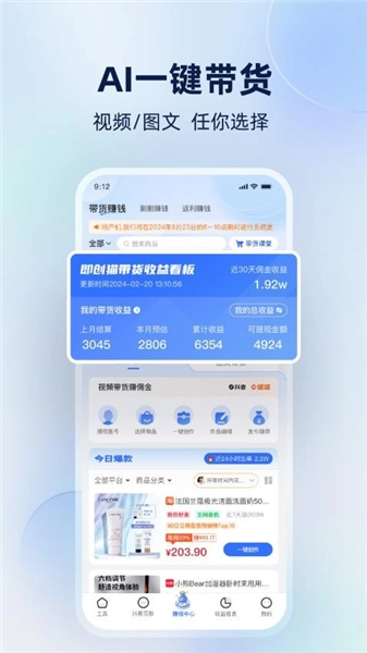 即创猫图3