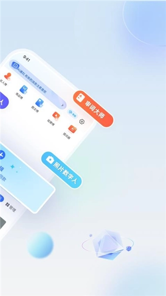 即创猫图2