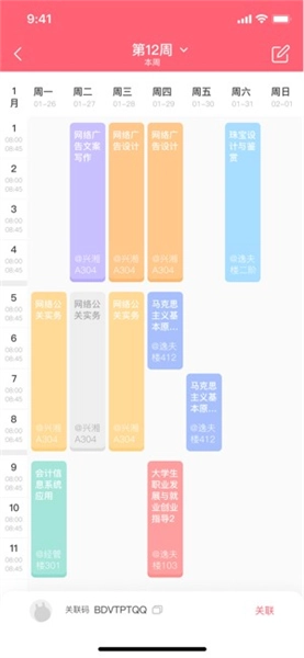 拱拱湘大手机免费版图2