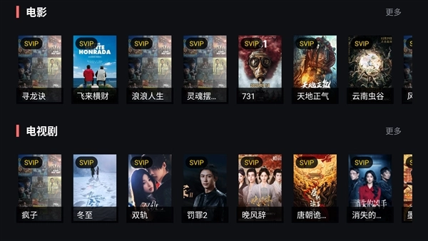 星辰影视2026年直装版图3