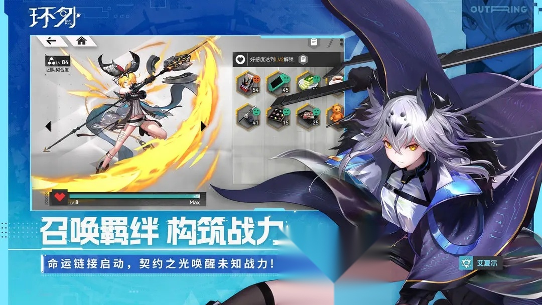 环外最新版图1