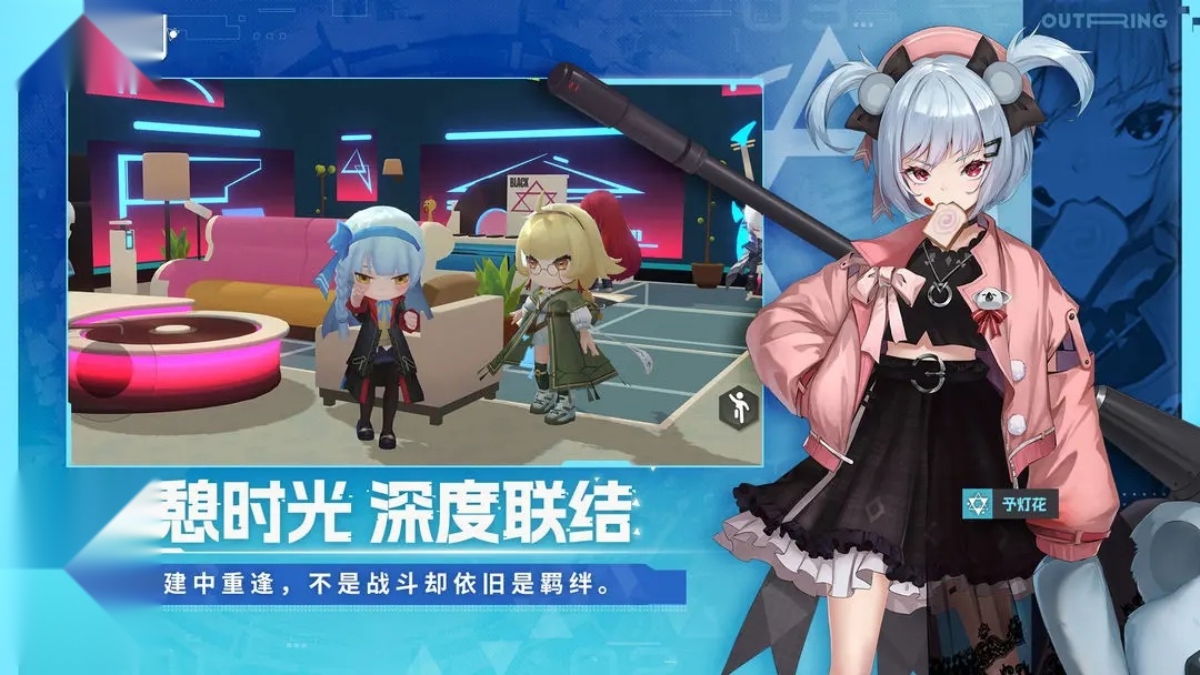环外最新版图3