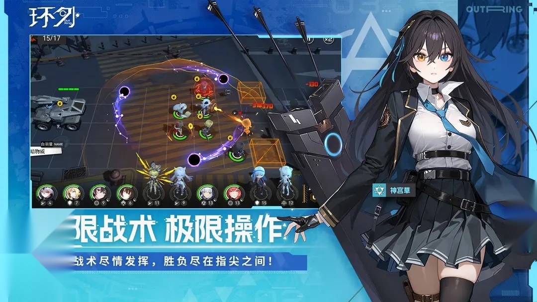 环外最新版图2