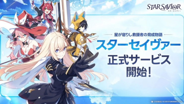 角色养成类RPG游戏《StarSavior》已正式上线，玩家可与性格各异的救援者们一同开启救援冒险之旅