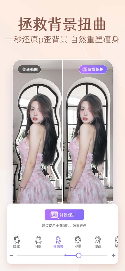 PrettyUp视频P图通用版图2