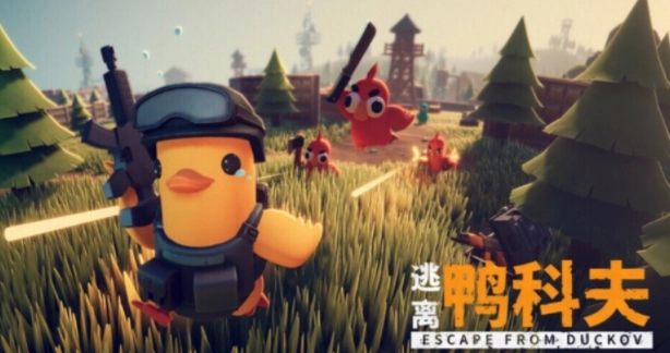 《逃离鸭科夫》全地图物品收集完整指南