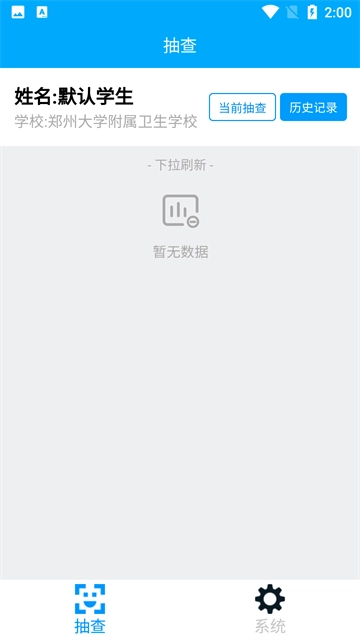资助通