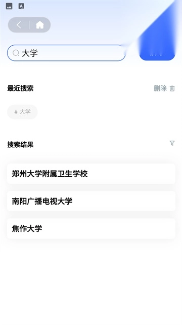 资助通