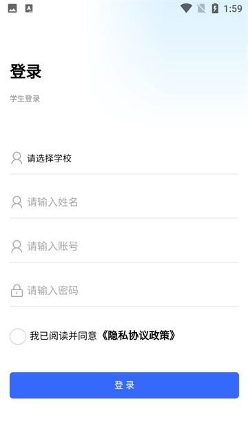 资助通