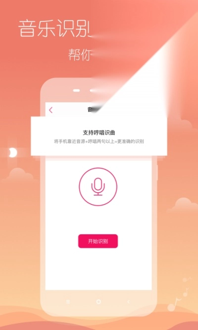 多米音乐