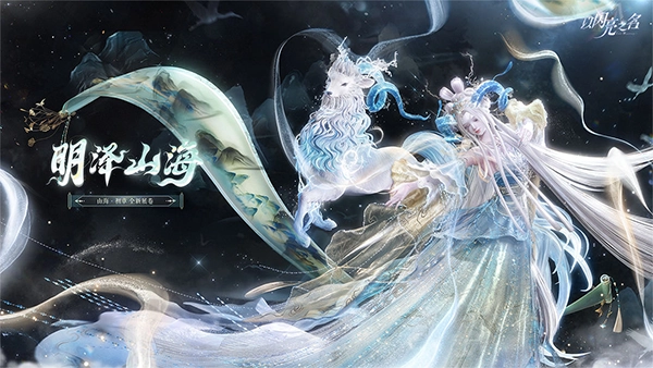 以闪亮之名国服