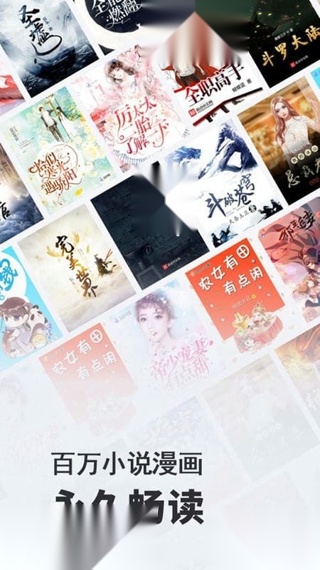 小小阅读本安卓官方版图3
