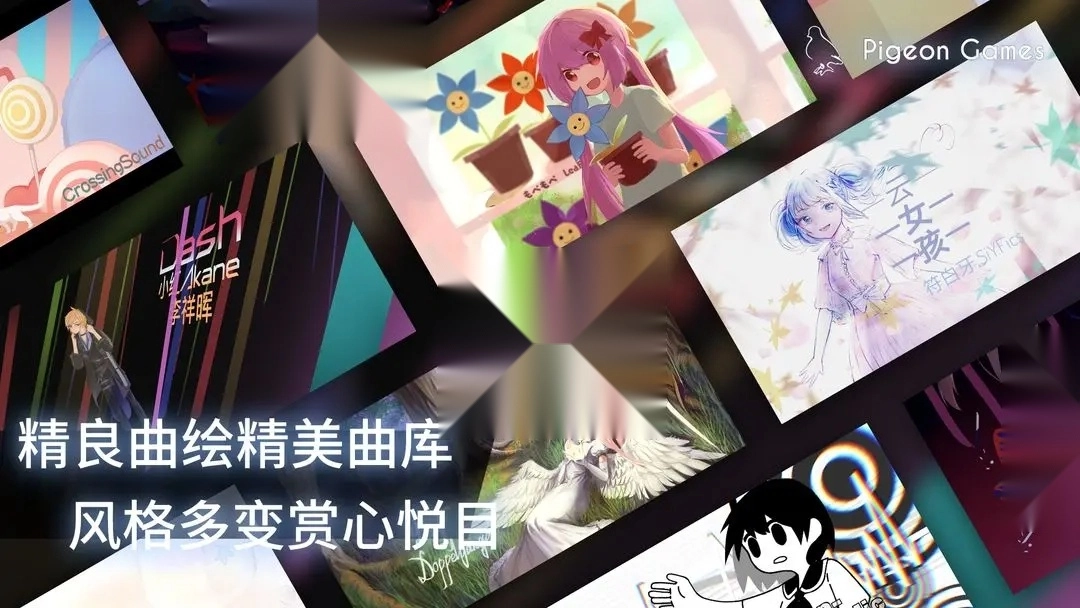 phigros旧版图4