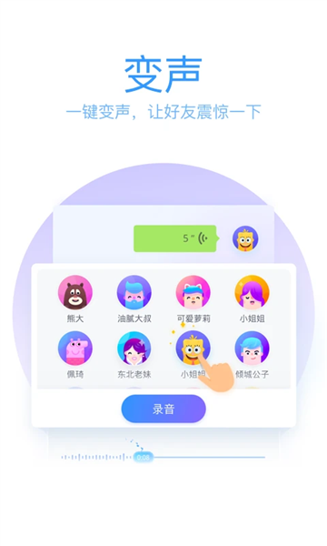 qq五笔输入法官方最新版图1