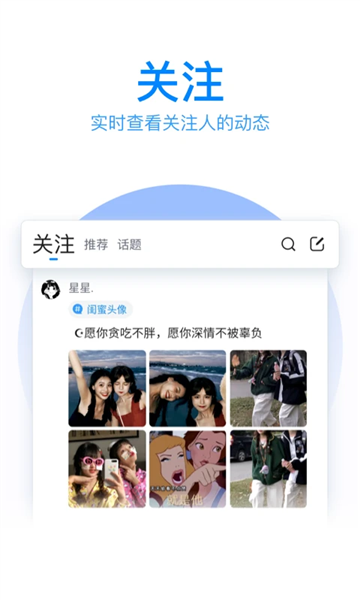qq五笔输入法官方最新版图4
