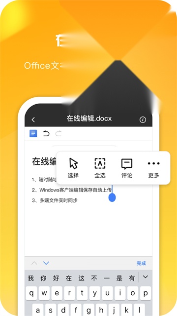 360云盘手机免费版图2