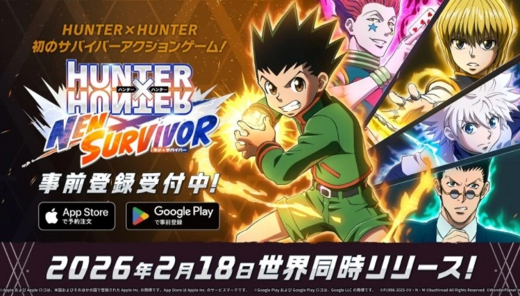 《猎人HUNTER×HUNTERNEN×SURVIVOR》开启预先注册通道计划于明年实现全球同步上线