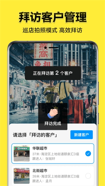 今日水印相机