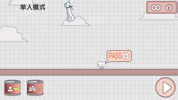 友尽派对联机版截图3