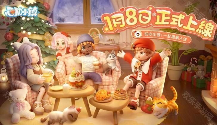 慢节奏生活模拟游戏《心动小镇》官宣1月8日全平台正式上线六大核心玩法亮点提前揭秘
