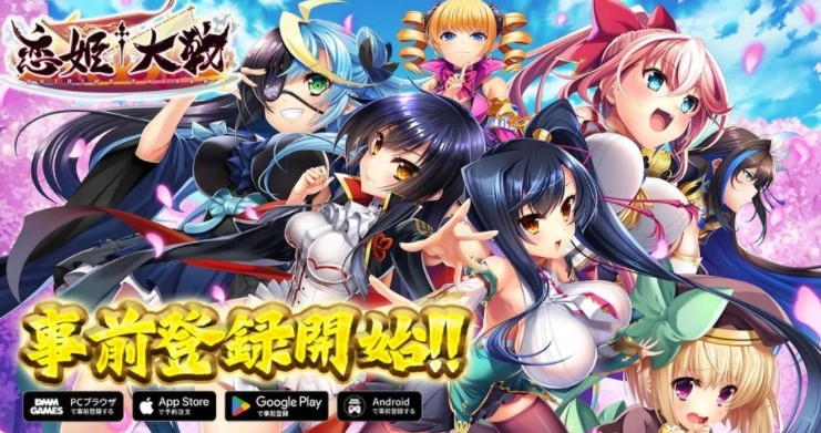 集结系列「恋姬」作品系列新作《恋姬†大战》游戏开启预约登录历史武将化身为美少女登场