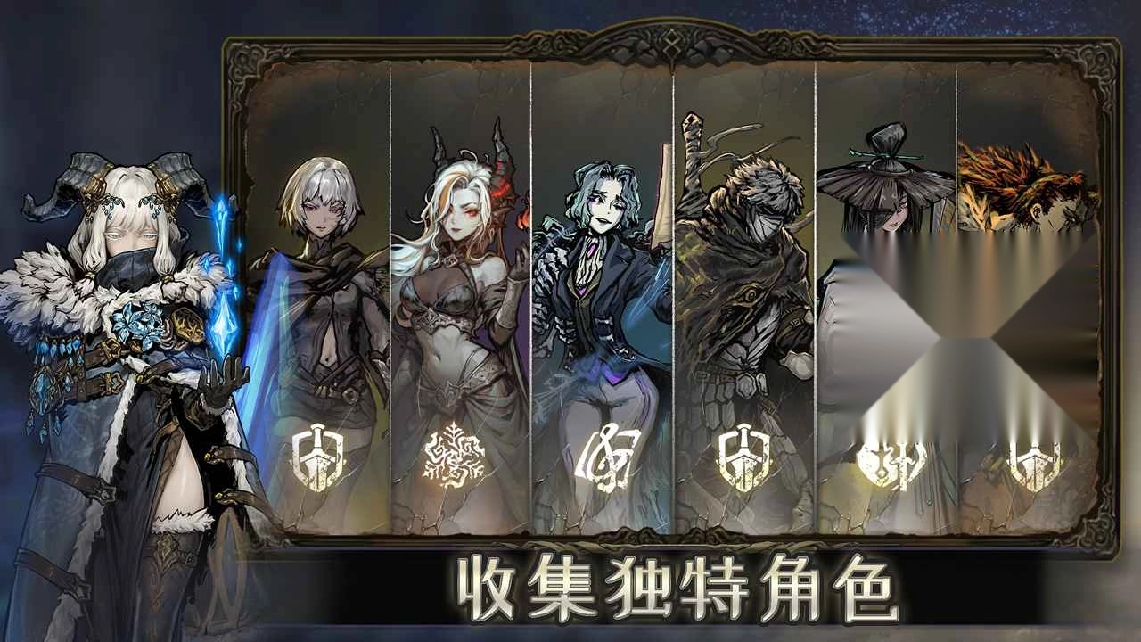 魂坠深境