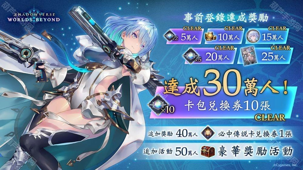 《影之诗：超凡世界》预约人数超30万官方宣布追加奖励发放[多图]