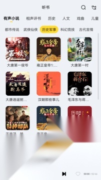 酷我音乐HD无广告版图4