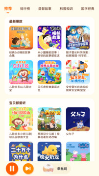 酷我音乐HD无广告版图3