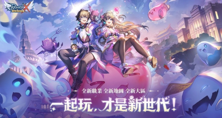 《RO新世代：携手同行》国际资料互通今日正式开放全新法系职业「悟灵士」震撼亮相