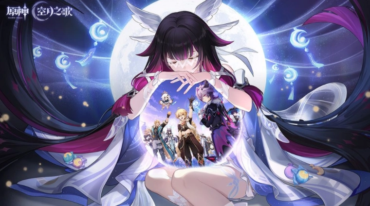 《原神》空月之歌·间奏「终北的夜行诗」将于12月3日上线，新角色「杜林」「雅珂达」即将登场