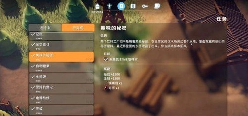 逃离塔科夫秘密美味任务玩法流程详解全地图收集指南