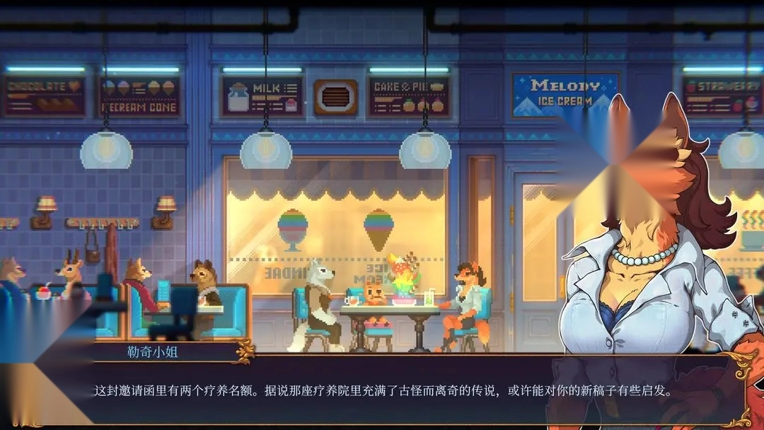 水银疗养院