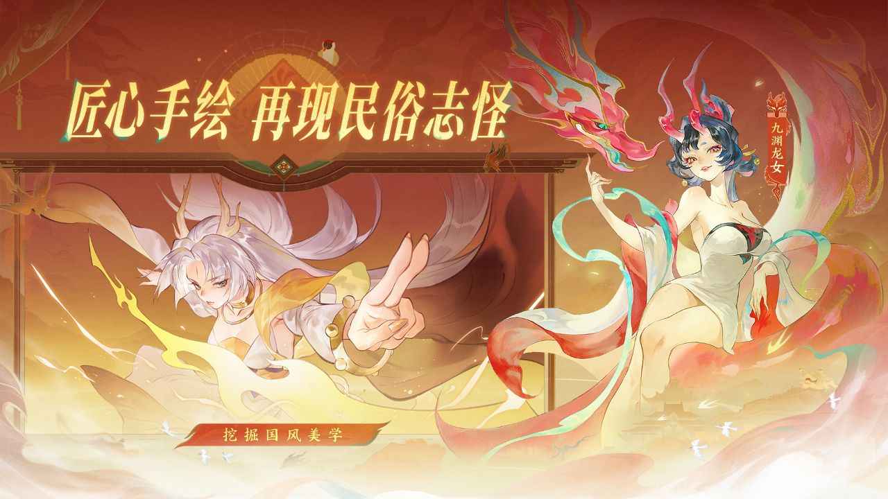 指间山海手游直装版图2