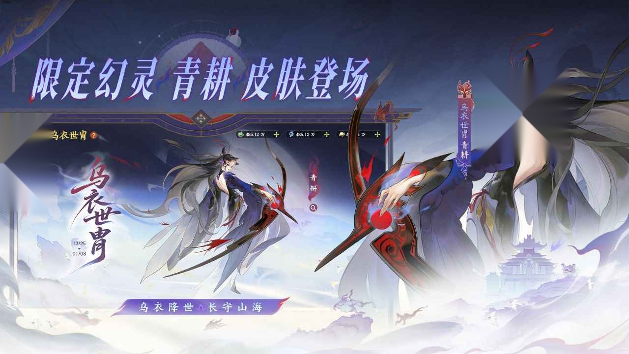指间山海手游直装版图3