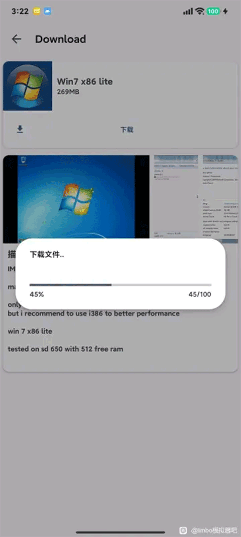 VectrasVM虚拟机原版图2