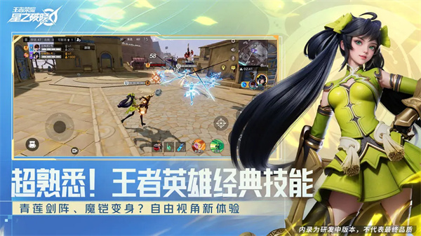 星之破晓游戏官方最新版图1