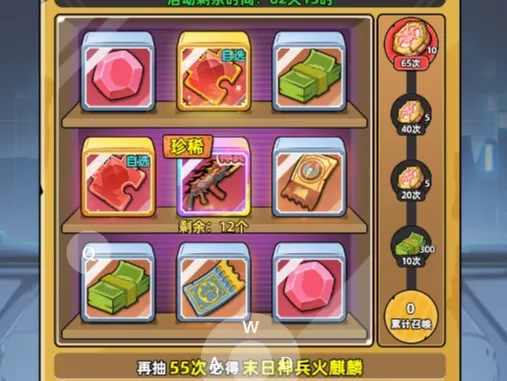 生存33天免费获取神兵火麒麟的最优攻略